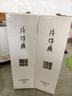 片仔癀珍珠臻颜柔润水 滋润补水保湿双支装 120ml*2【祝绪丹同款】 实拍图