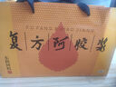 东阿阿胶 复方阿胶浆 20ml*24支 无蔗糖含阿胶 补气养血提高睡眠 口服液型头晕目眩 心悸失眠 食欲不振 贫血  实拍图