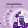 力士（LUX）依兰香沐浴露 幽莲魅肤馥郁香氛精油沐浴乳1000g 持久留香 实拍图