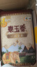 福临门 泰玉香 一品香米 长粒米 10斤*4/箱（新老包装交替） 实拍图
