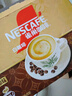 雀巢（Nestle）咖啡粉速溶原味马来西亚白咖啡深度烘焙饮品35g*15条陈立农同款 实拍图
