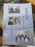 德牧印刷书本书籍印刷装订出书教材小说定制彩色打印个人出书书本定制书籍制作印刷杂志打印书籍书本 书籍印刷 实拍图