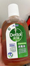 滴露（Dettol）消毒液250ml 衣物消毒水家居室内环境地板消毒 衣物除菌剂  实拍图