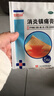 白云山 消炎镇痛膏10cm*7cm*10贴  颈椎贴 富贵包 腱鞘炎 肩周炎 消炎镇痛 风湿痛 扭伤 关节肌肉疼痛 肩痛 贴膏 颈椎 实拍图