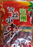 美玏 沧州特产特级金丝小枣煲汤煮粥泡茶优质红枣一级2斤袋 实拍图