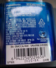 爱乐普（eneloop）充电电池7号七号4节高性能镍氢适用数码遥控玩具BK-4MCCA/4W无充电器 实拍图