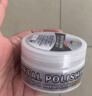 普速镀铬件修复膏金属擦亮剂清洁去污不锈钢去锈翻新研磨膏 实拍图