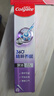 高露洁（Colgate）360°玻尿酸精粹养龈3+3牙膏牙刷套装（新老包装随机发货） 实拍图