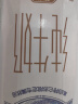 蒙牛特仑苏纯牛奶250ml*16盒3.6g乳蛋白礼盒整箱装(新老包装随机发货) 实拍图