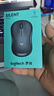 罗技（Logitech）M221 轻音鼠标 无线鼠标 办公鼠标 对称鼠标 带无线微型接收器 薄荷绿 实拍图