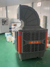 雅杰蓝工业冷风机移动水冷空调大型工厂房商用环保水空调制冷风扇 单面1.1kw变频 高配款PP工程扇叶+10cm佳木斯水帘 实拍图