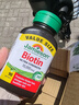 健美生（Jamieson）生物素10000mcg90粒护发片biotin维B7亮肤护发强韧指甲复合维生素 实拍图