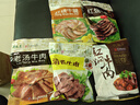 月盛斋清真牛肉中华老字号 酱牛肉下酒卤牛肉熟食红烧牛腱200g开袋即食 实拍图