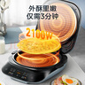 美的（Midea）电饼铛家用 下可拆洗双面加热加深大火力40mm加深34cm烙饼煎饼锅三明治早餐机煎烤机电饼档JKE3483 实拍图