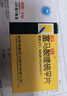 [启维] 富马酸喹硫平片0.1g*10片*3板 实拍图