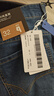 海澜之家（HLA）直筒牛仔裤男25春夏五袋款绣花裤子男春秋季 牛仔蓝过渡色（浅）13 32 175/82A 推荐127~134斤 实拍图
