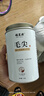 福茗源茶叶绿茶 毛尖茶 浓香明前2025新茶罐装125g春茶嫩芽茶叶自己喝 实拍图