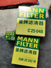 曼牌（MANNFILTER）空调滤芯CUK22076/CUK22032M凯美瑞C-HR卡罗拉雷凌RAV4荣放皇冠 实拍图