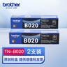 兄弟（brother）TN-B020粉盒适用7530DN、7500D、7520DW、7535DW、7720DN、7700D TN-B020粉盒 2支装 实拍图