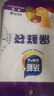 【热销100万】洁能抽取式保鲜袋抽取式点断/平口食品级保鲜膜套 中号20*30cm*50只 实拍图