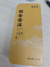 福茗源茶叶普洱茶 糯香小沱茶 熟普茶叶礼盒500g(250g*2盒) 茶叶自己喝 实拍图
