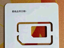 中国电信无忧卡5元版电话卡上网卡 实拍图