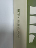 蕉下（beneunder）防紫外线遮阳伞三折双层黑胶晴雨伞防晒伞BM664月雾 实拍图