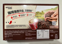 雀巢（Nestle）咖啡1+2特浓低糖*速溶三合一冲调饮品30条390g线条小狗同款 实拍图