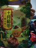 十月稻田 黄小米 溯源  2.5kg（小黄米 五谷杂粮 粥米早餐小米粥）5斤 实拍图