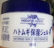 娥佩兰（OPERA）第四代升级娜之里薏仁水500ml+啫喱180g（生日礼物 面霜 清爽） 实拍图