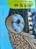 广州酒家利口福 麦香叉烧包750g 20个 早餐半成品 广式早茶 包子食品速食美食 实拍图