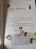 民法典小学生青少版 真实案例科普法律常识情景式阅读一看就懂 收录7大类日常生活常见普遍法律问题 实拍图