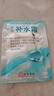 安安金纯（A'Gensn）补水霜补水脸霜保湿清爽润肤面霜啫喱国货护肤品面霜老牌女士学生 安安补水霜10袋 付款可选 实拍图