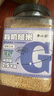 李小谷 有机糙米5斤罐装东北糙大米胚芽米玄米主食伴侣量贩装东北杂粮 实拍图