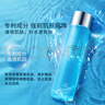 透真玻尿酸爽肤水200ml*2 补水保湿柔肤化妆护肤精华水 收缩毛孔 实拍图