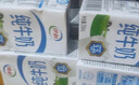 伊利全脂纯牛奶 250ml*18盒 礼盒装 每100ml含3.2g蛋白质 3月底产 实拍图