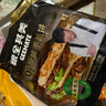 粮全其美鲜葱葱油饼1000g儿童营养早餐食品饼 健康卷饼0添加半成品手抓饼 实拍图