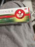 尤卓尔丁酸氢化可的松乳膏 0.1% 20g：20mg *20g 过敏性皮炎脂溢性皮炎过敏性湿疹及苔藓样瘙痒症 实拍图