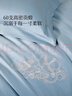 水星家纺床上四件套60s长绒棉纯棉100%a类夏天丝滑被套床单双人轻奢高级1.5m床格里莫晨光家居馆 实拍图