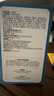 舒元康 匀浆膳高纤维型手术后恢复营养品中老年人食品营养品代餐鼻饲流食营养餐增稠剂糖尿病人专用食品 实拍图