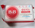 保宁（B&B）婴幼儿洗衣皂儿童肥皂尿布皂专用内衣裤肥皂200g*8【到手共8块】 实拍图
