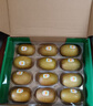 佳沛（zespri）新西兰 阳光金奇异果12粒礼盒特大果单果约122-146g 猕猴桃 水果 实拍图