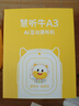 牛听听AI早教学习机听力宝熏听机英语神器教材同步读书拍照词典儿童礼物 实拍图