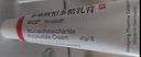 【原研进口】喜辽妥 多磺酸粘多糖乳膏 40g/盒 6盒 实拍图
