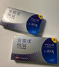 强生 安视优 进口 隐形眼镜 VITA硅水凝胶高透氧 月抛悦氧3片装 250度 实拍图