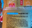 广州酒家利口福 桂花糕520g 4个 早餐半成品 广式早茶糕点 下午茶 食品速食 实拍图