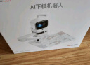 元萝卜SenseRobot AI下棋机器人商汤科技 儿童早教学习中国象棋机器人 智能对话陪伴机器人 PRO版 实拍图
