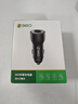 360车载充电器超级快充数据线套装双口USB 66W点烟器智能车充 一拖二转换器 实拍图