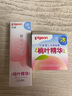 贝亲（Pigeon）婴儿桃叶水水乳冰感保湿身体乳深层滋润120ml IA316 实拍图