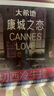 大希地盒装整切调理西冷牛排含酱包共750g 烧烤食材 冷冻牛扒牛肉生鲜 实拍图